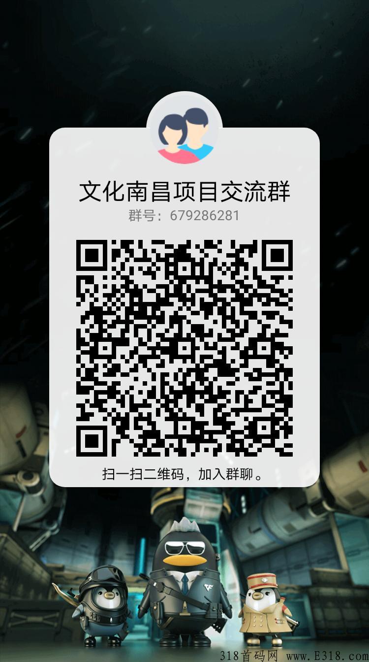 文化南昌首码本人亲测奖励到账