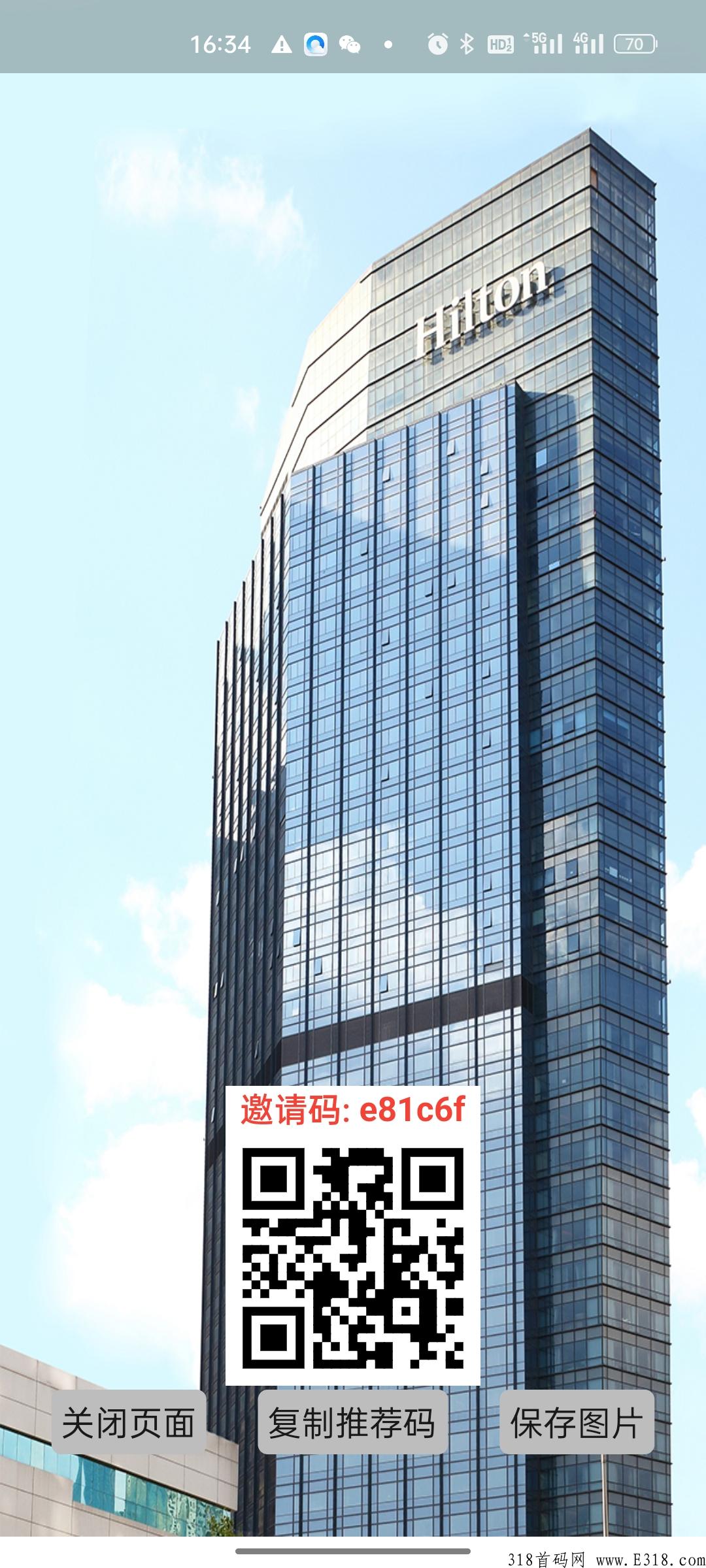 今日首码（希尔顿酒店）首码刚出一秒，项目大毛