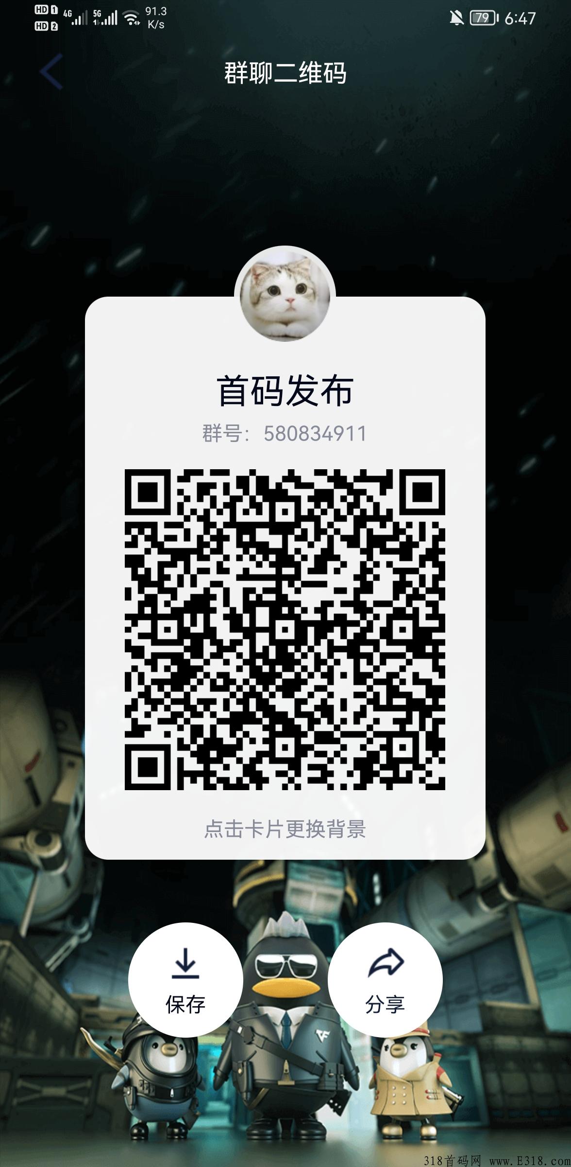 分h多多每，日领奖励