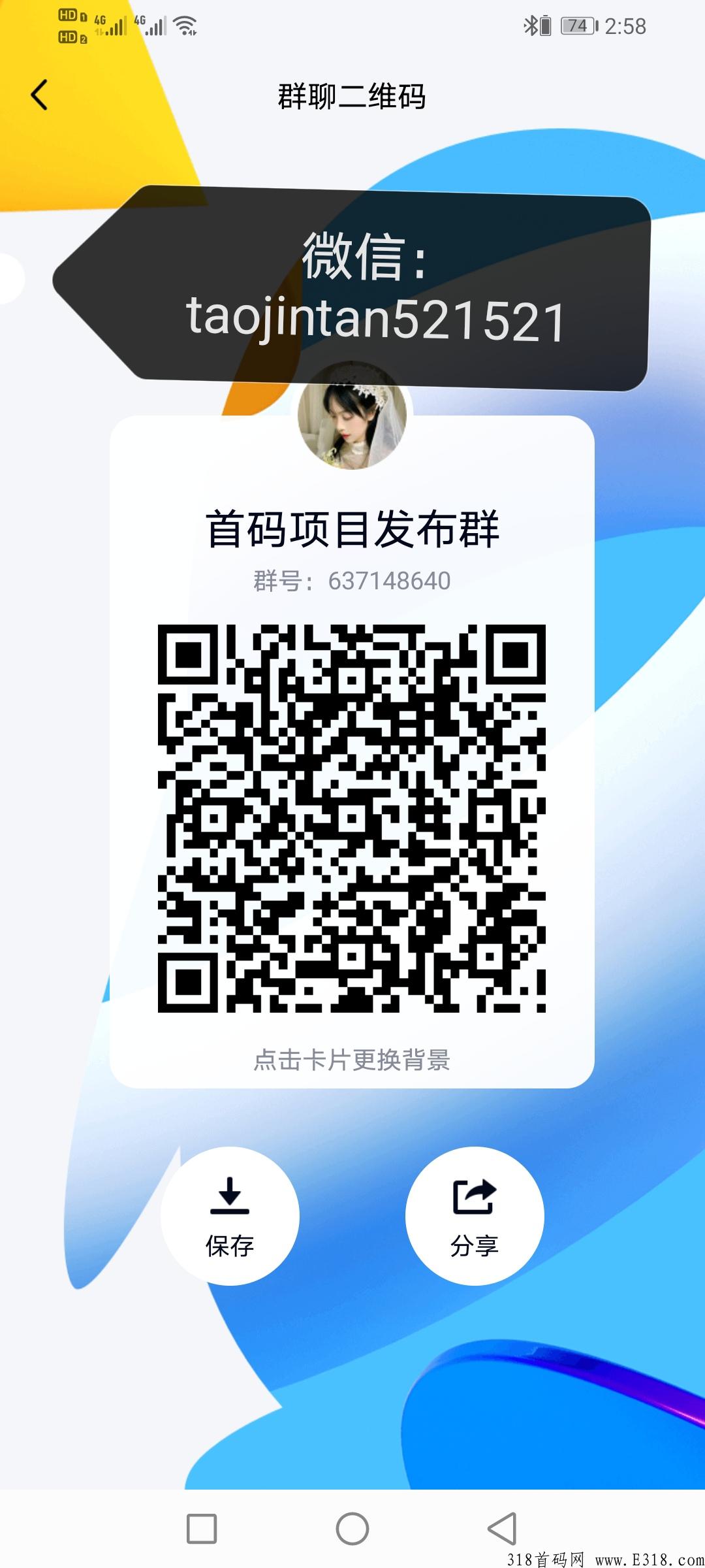 怎么薅银行羊毛，官方活动，正规安全