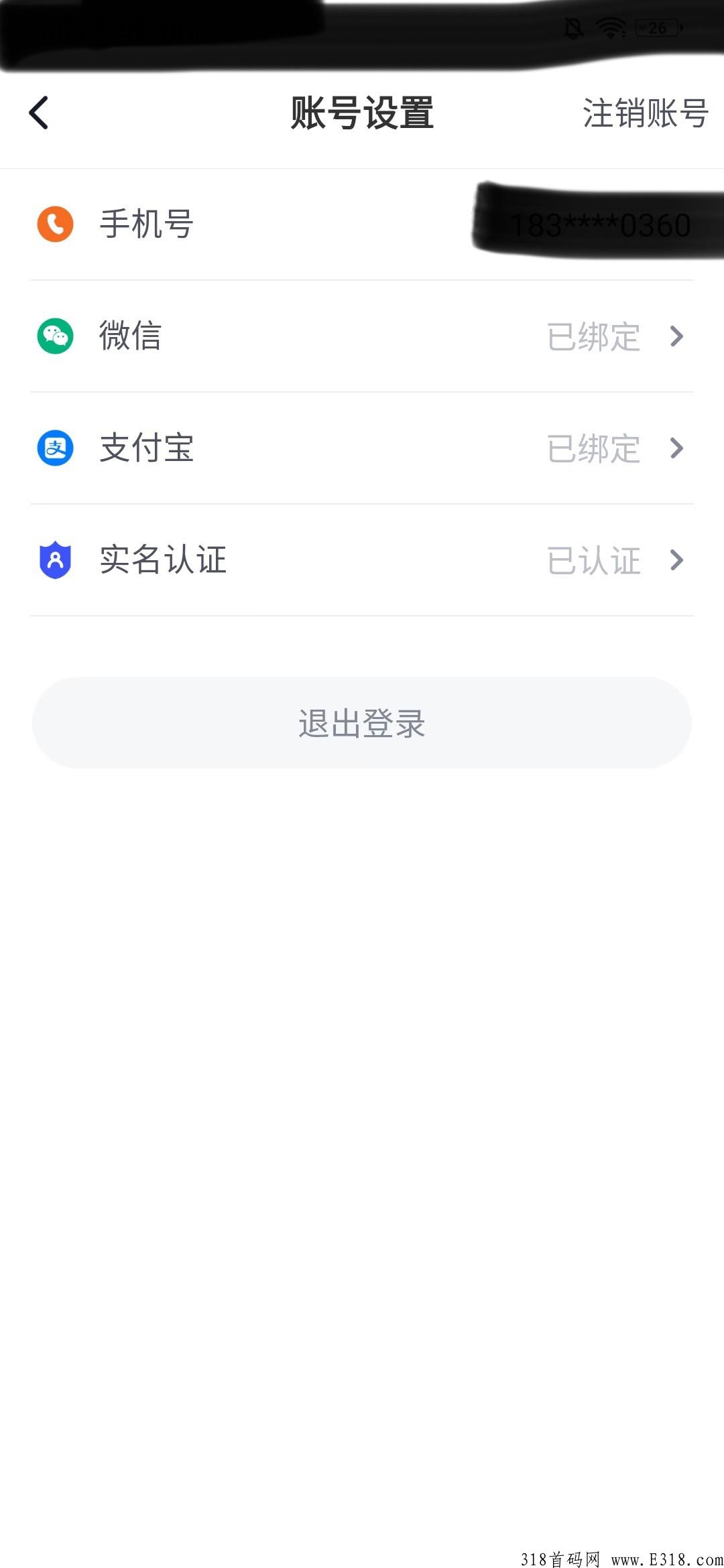 拾光家首码，每天保底收益，邀请拉新好友无限奖励！