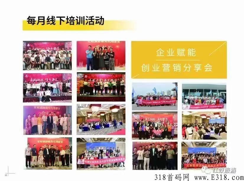 红蚁旅游代3，黑马来袭已经火爆上线，卷轴模式