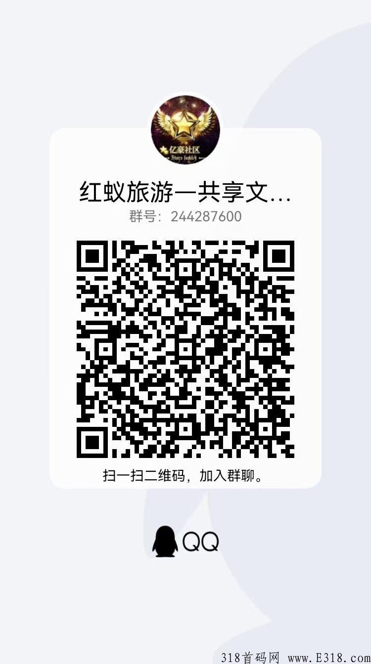 红蚁旅游代3，黑马来袭已经火爆上线，卷轴模式