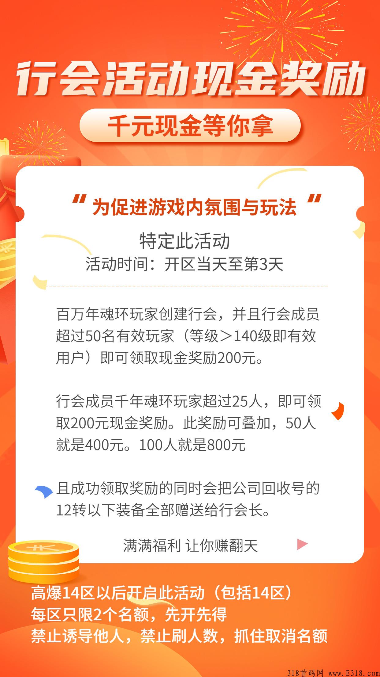 传奇打金，稳定靠谱打金手游，官方回收