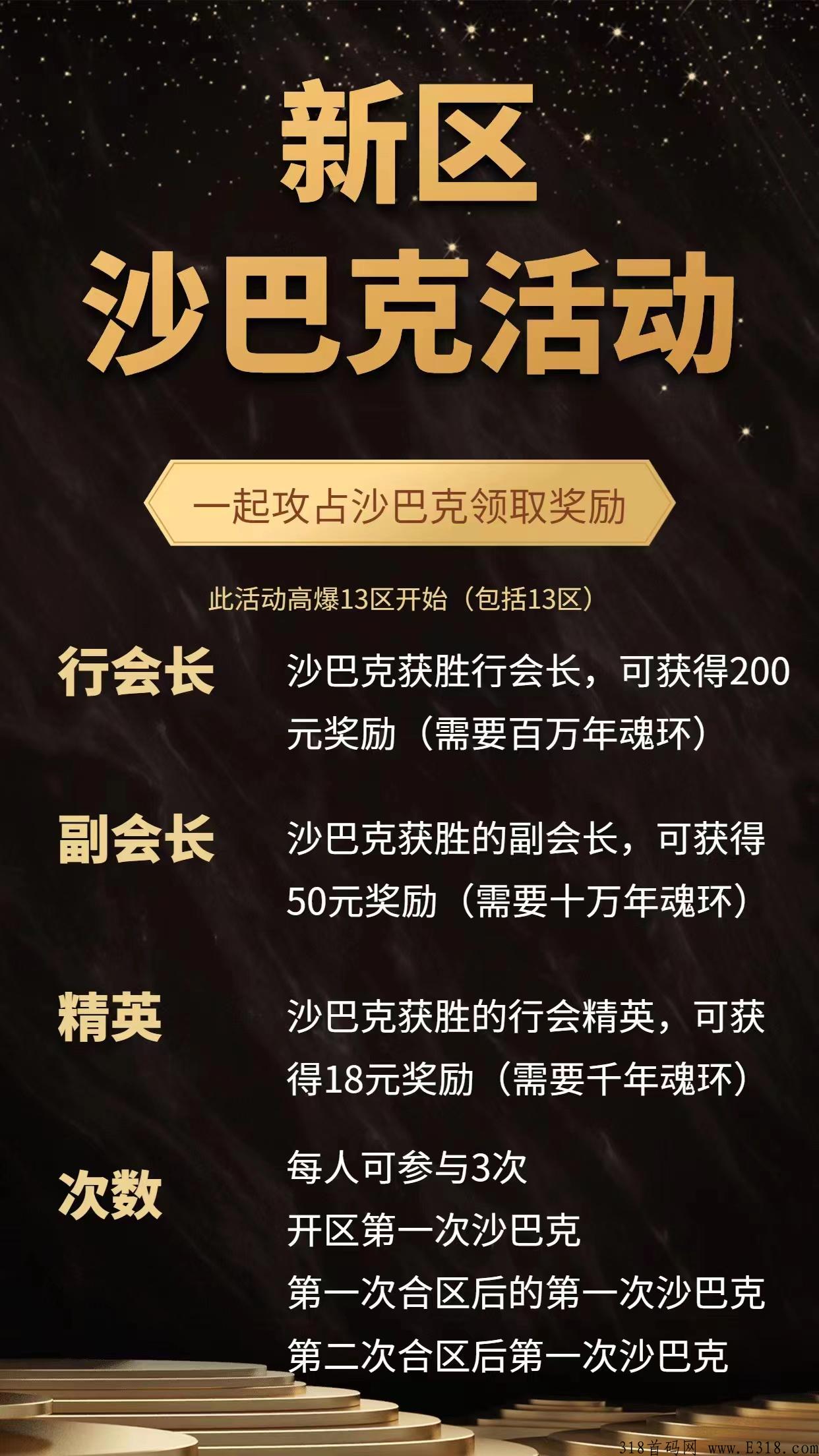 传奇打金，稳定靠谱打金手游，官方回收