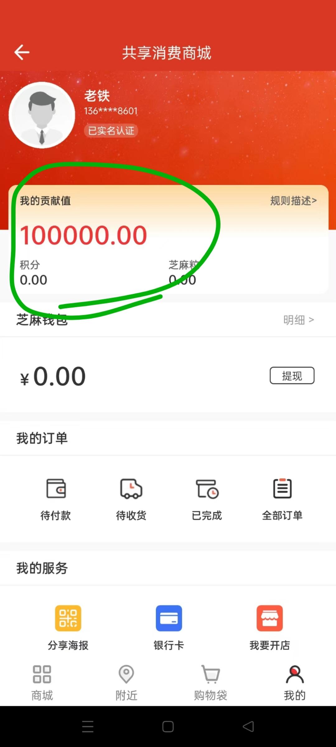妈咪全知道，错过君凤凰的速度注册