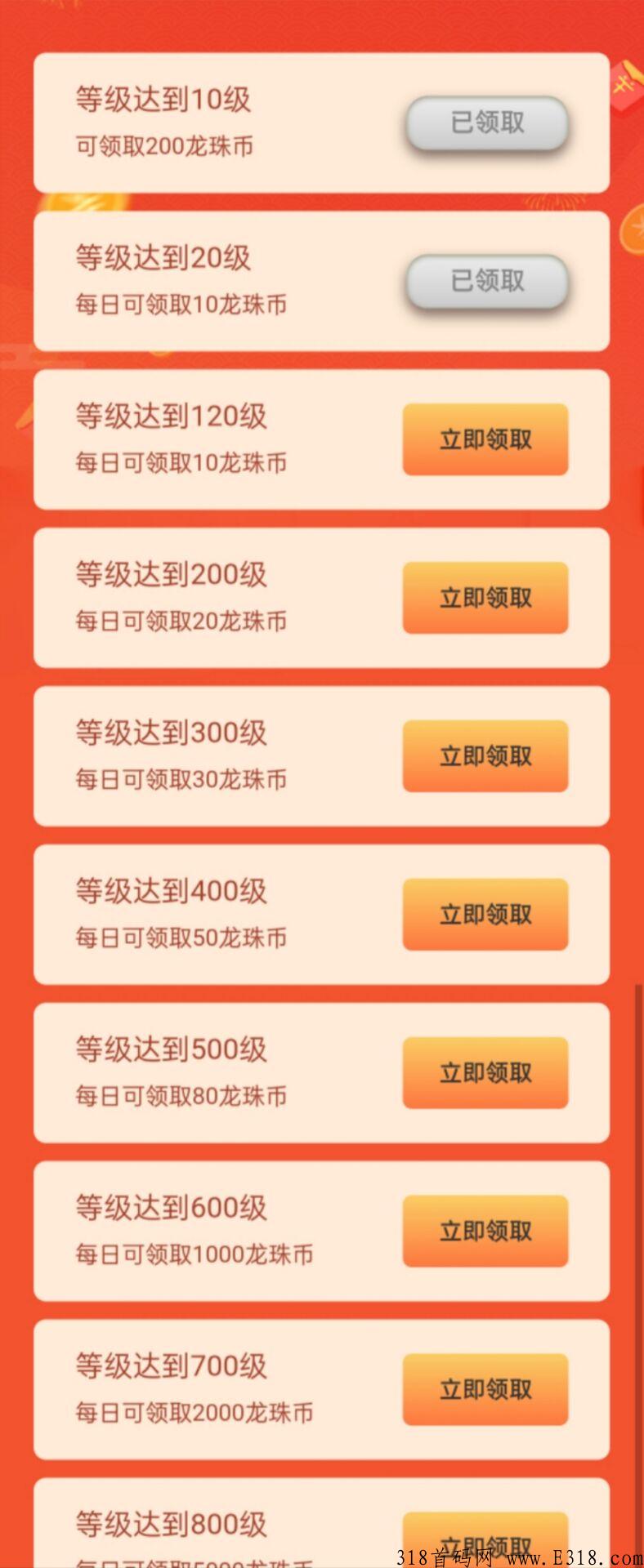 首码全民打宝，每天撸奖励，提现无限制