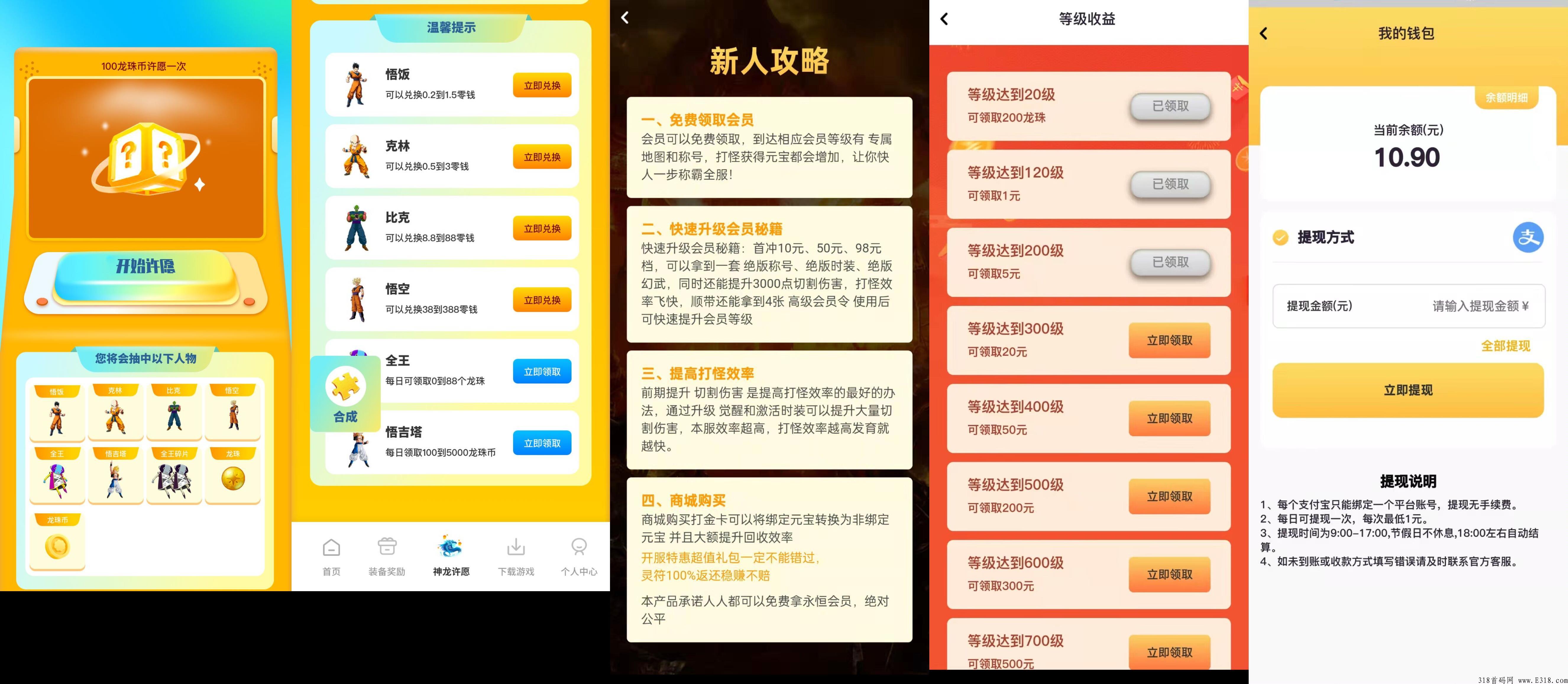 全民打宝传奇搬砖，首码刚出一秒，开盲盒每天分奖励