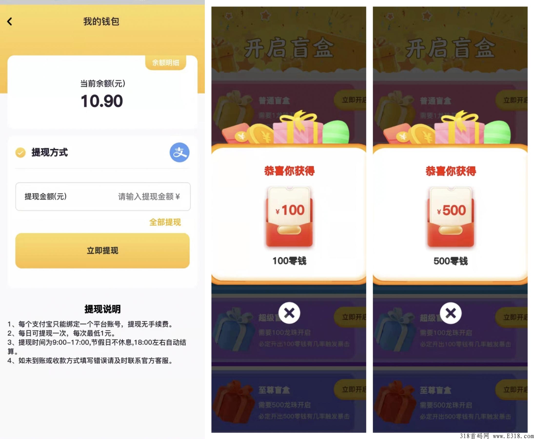 全民打宝，首码刚出，加频道了解更多新项目高扶持高返