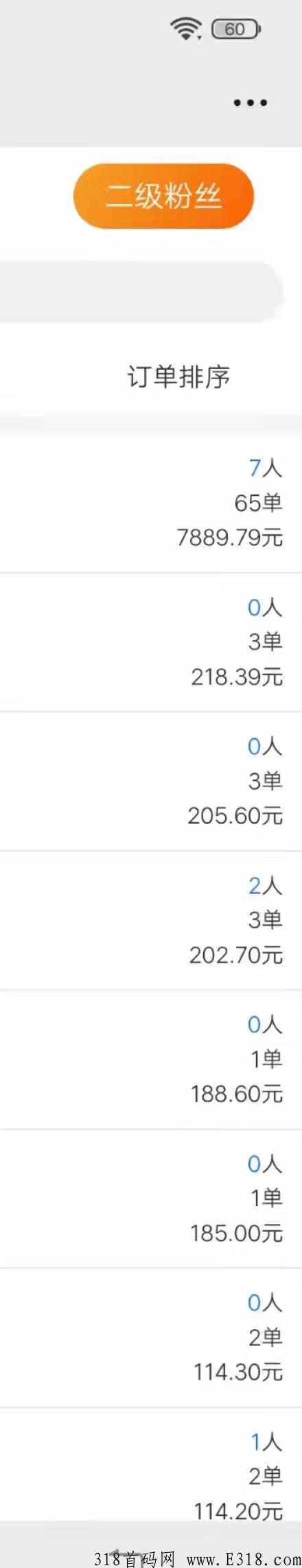 当下居家好项目：低至89折充话费、电费！人人可做，收益持续长久！