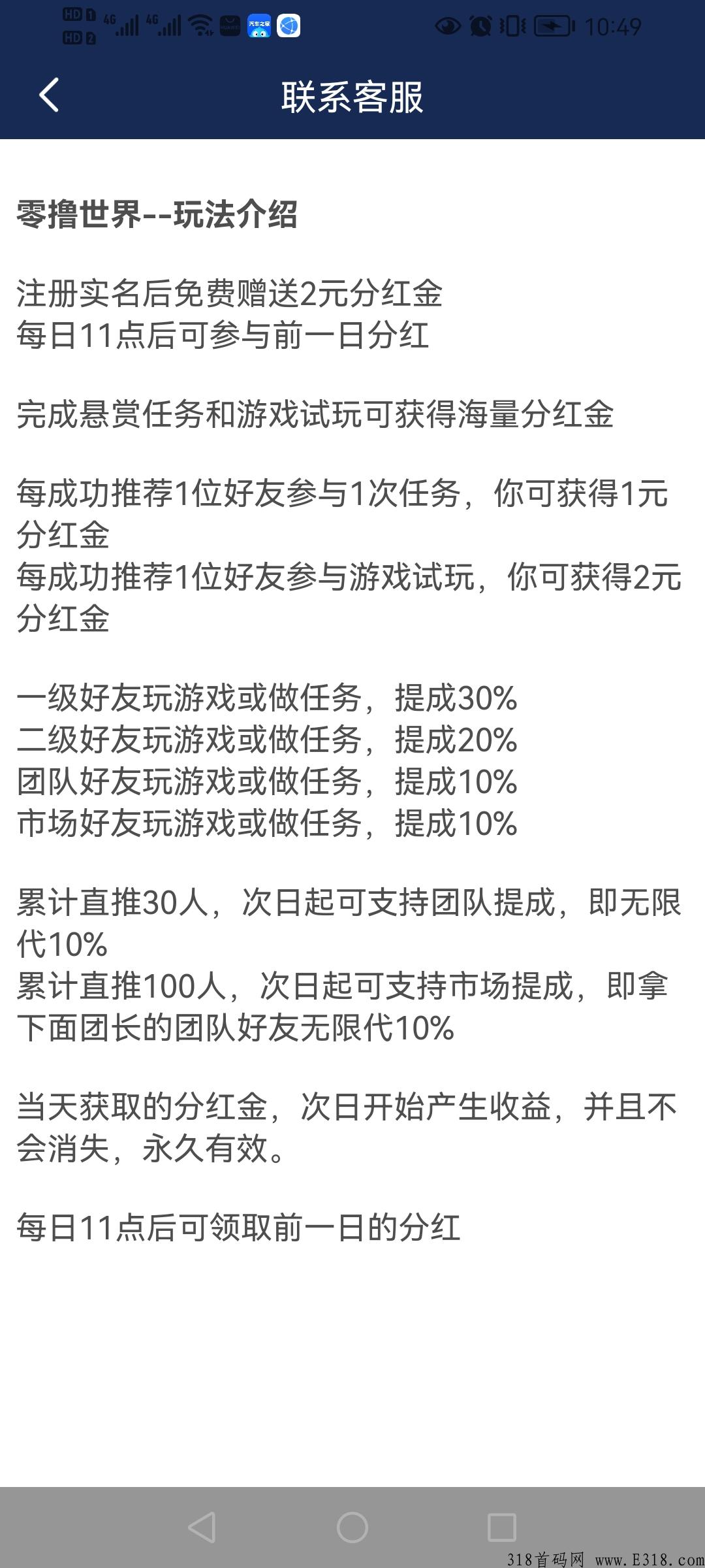 错过去年的好项目，不要错过零L世界