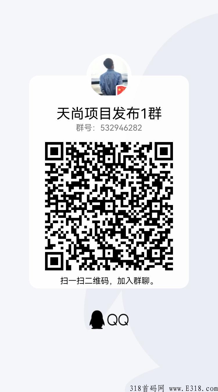 错过去年的好项目，不要错过零L世界