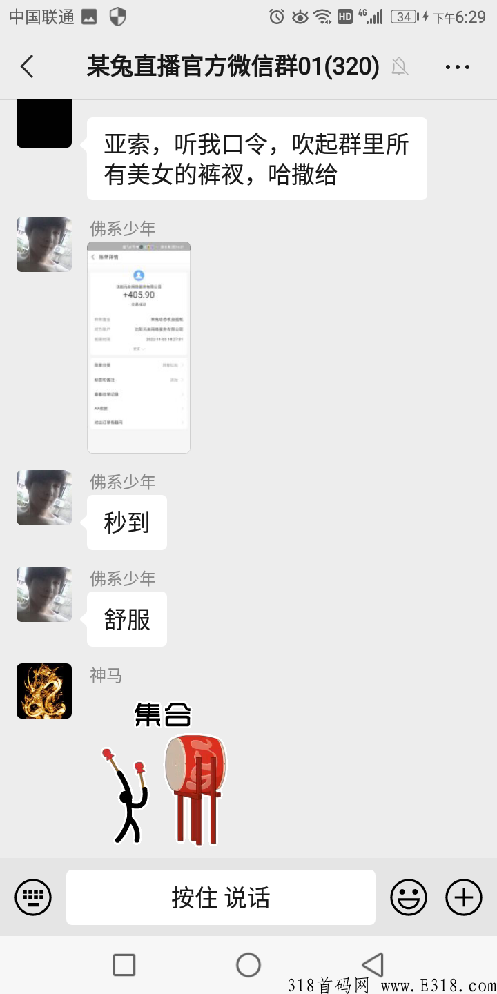 每天看10分钟直播，坐等收益，提现秒到，轻松躺赚