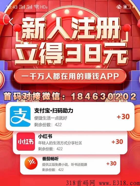 有喜有鱼app赚米是真的吗，加入是否合法，2022已更新(今日/资讯)