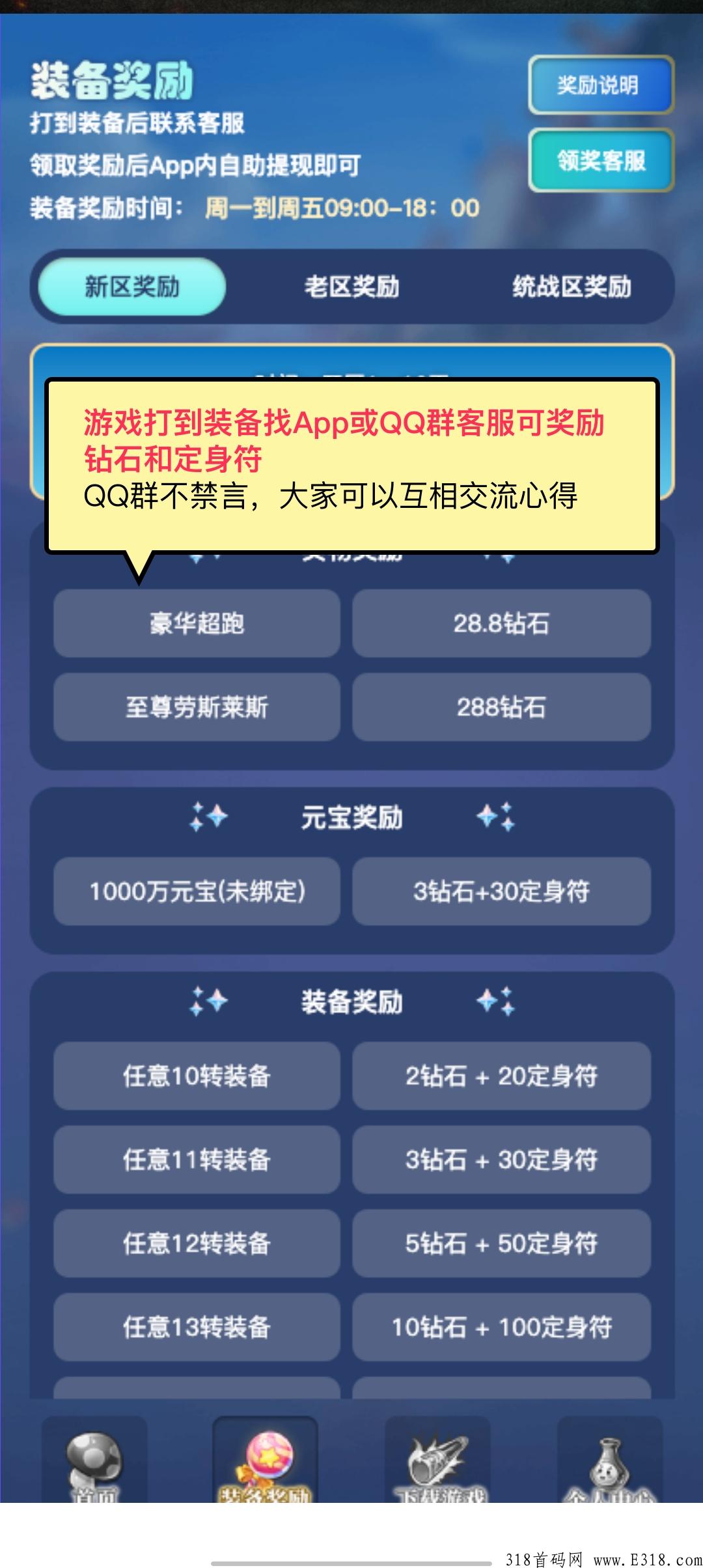 一起抓来僵尸，年底搬砖大作，进群抢占吃肉
