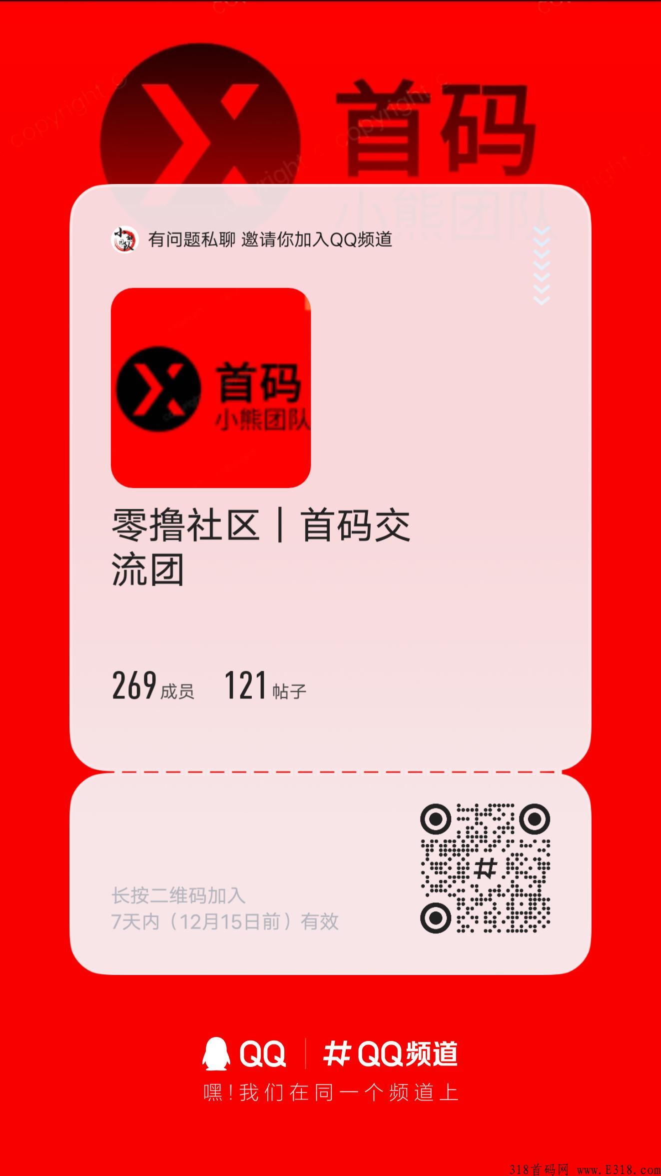 一起抓来僵尸，年底搬砖大作，进群抢占吃肉