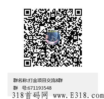 西游抗米，真的很稳定的项目，每天准时打款，只要你玩就不会后悔的项目，长期稳定