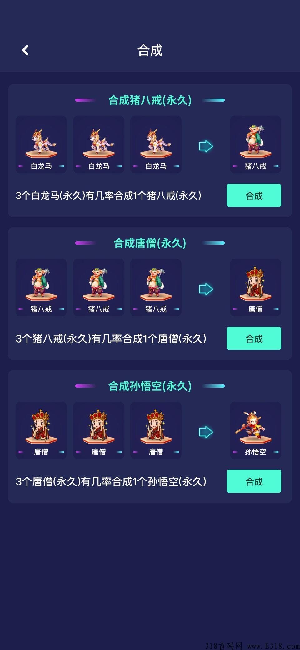 西游抗米，真的很稳定的项目，每天准时打款，只要你玩就不会后悔的项目，长期稳定