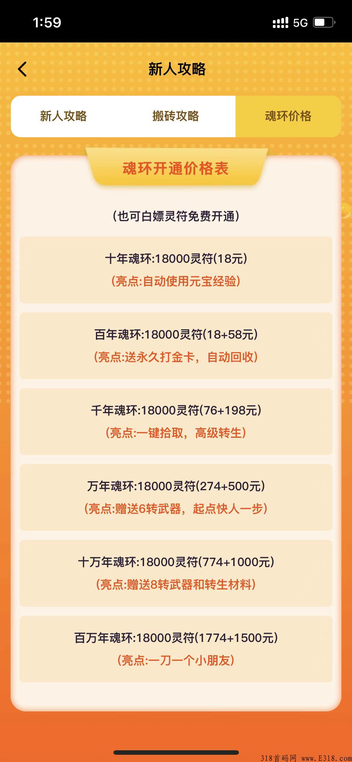 西游抗米，真的很稳定的项目，每天准时打款，只要你玩就不会后悔的项目，长期稳定