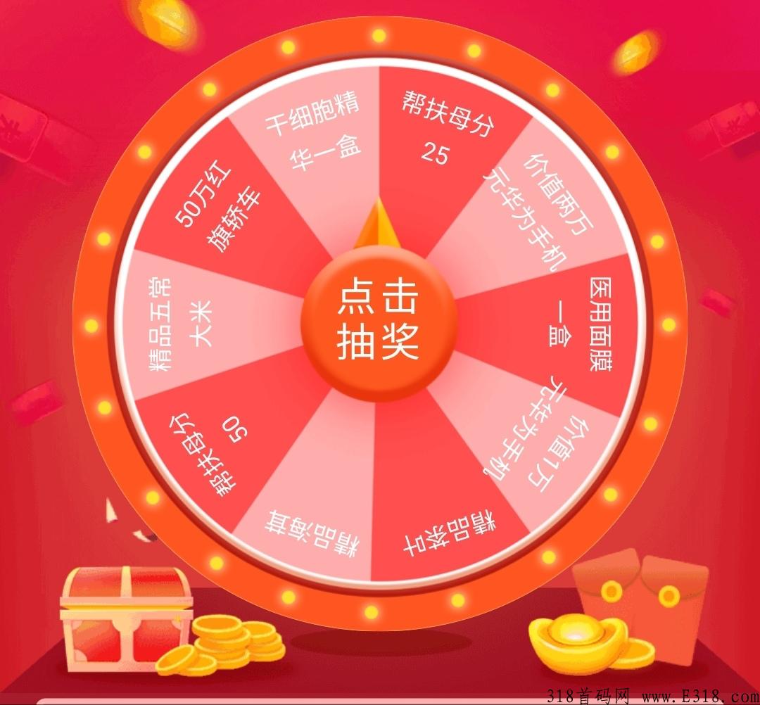 七亩地，商业模式消费股东+佣金现金