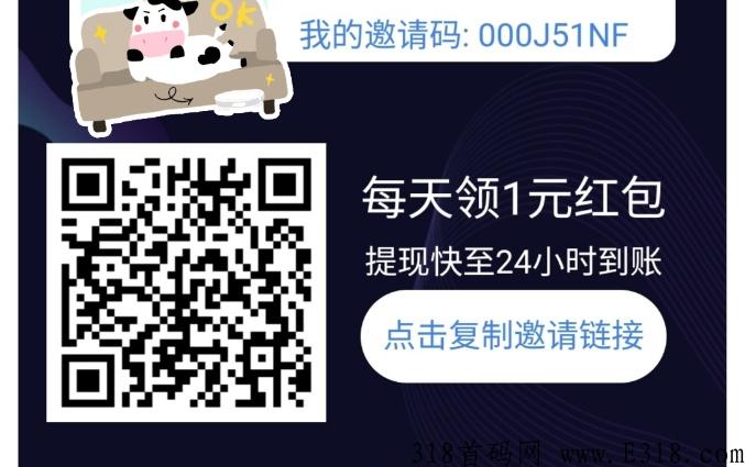 火脉引流，你还在为做项目、卖产品、拓展人脉、四处打广告花费大量的金钱吗？赶快来这里哦！