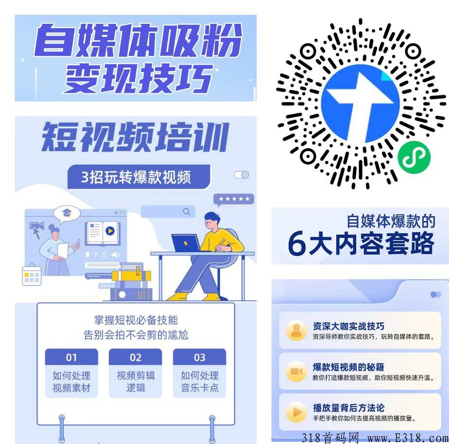 【轻抖】快手、小红书、B站、西瓜视频等必备的一款神器，轻松赚米
