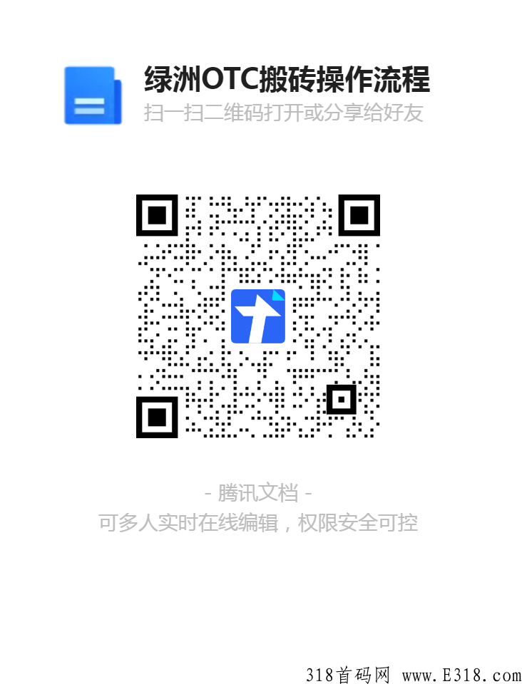 绿洲OTC搬砖真的赚米吗？怎么赚米？