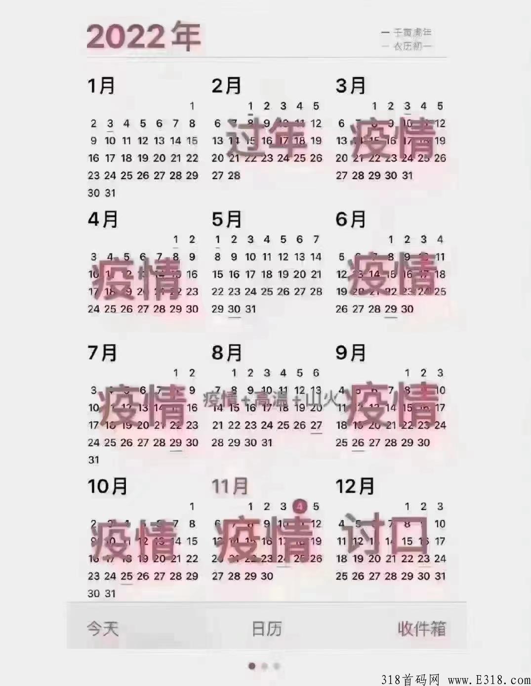亚马逊企业问卷调查，互联网项目首选，简单易上手