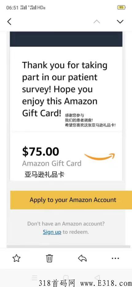亚马逊问卷调查，居家赚米，一起做大做强