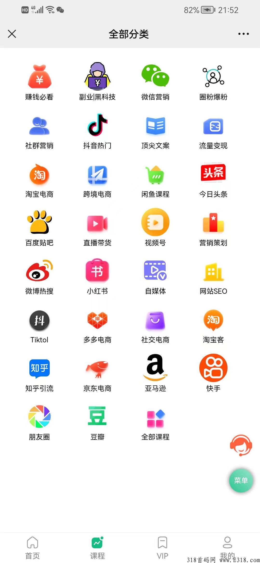 【最新知识付费平台】汇领创课首码已出，大扶持！