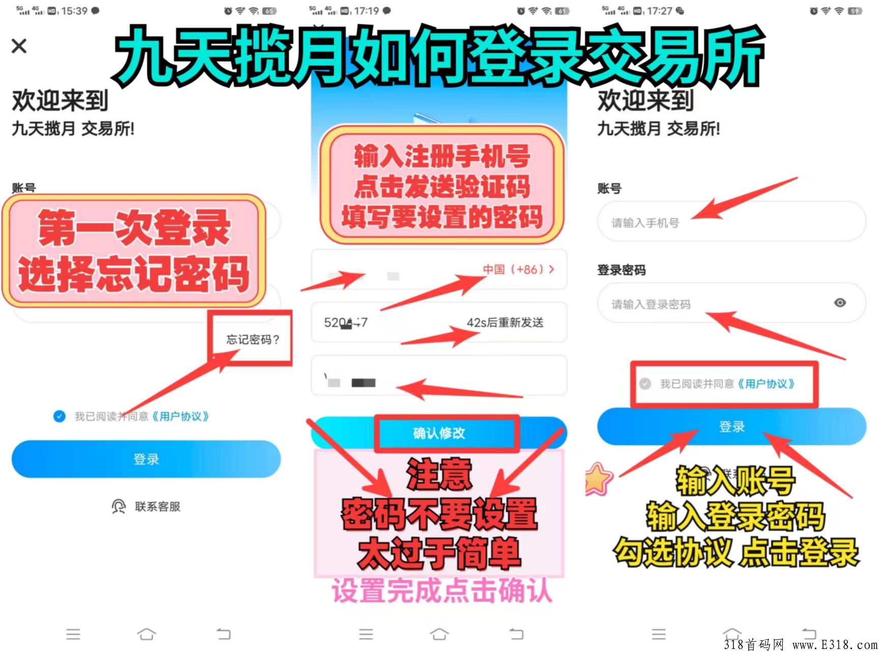 九天揽月2.0变现到账，现在还可以玩吗？4天可试卖一个真的吗？转赠中心下载地址是多少？
