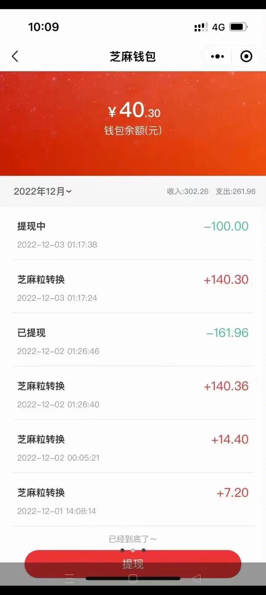 妈咪全知道首码内测，对接错过君凤凰别在错过，注册就送贡献值