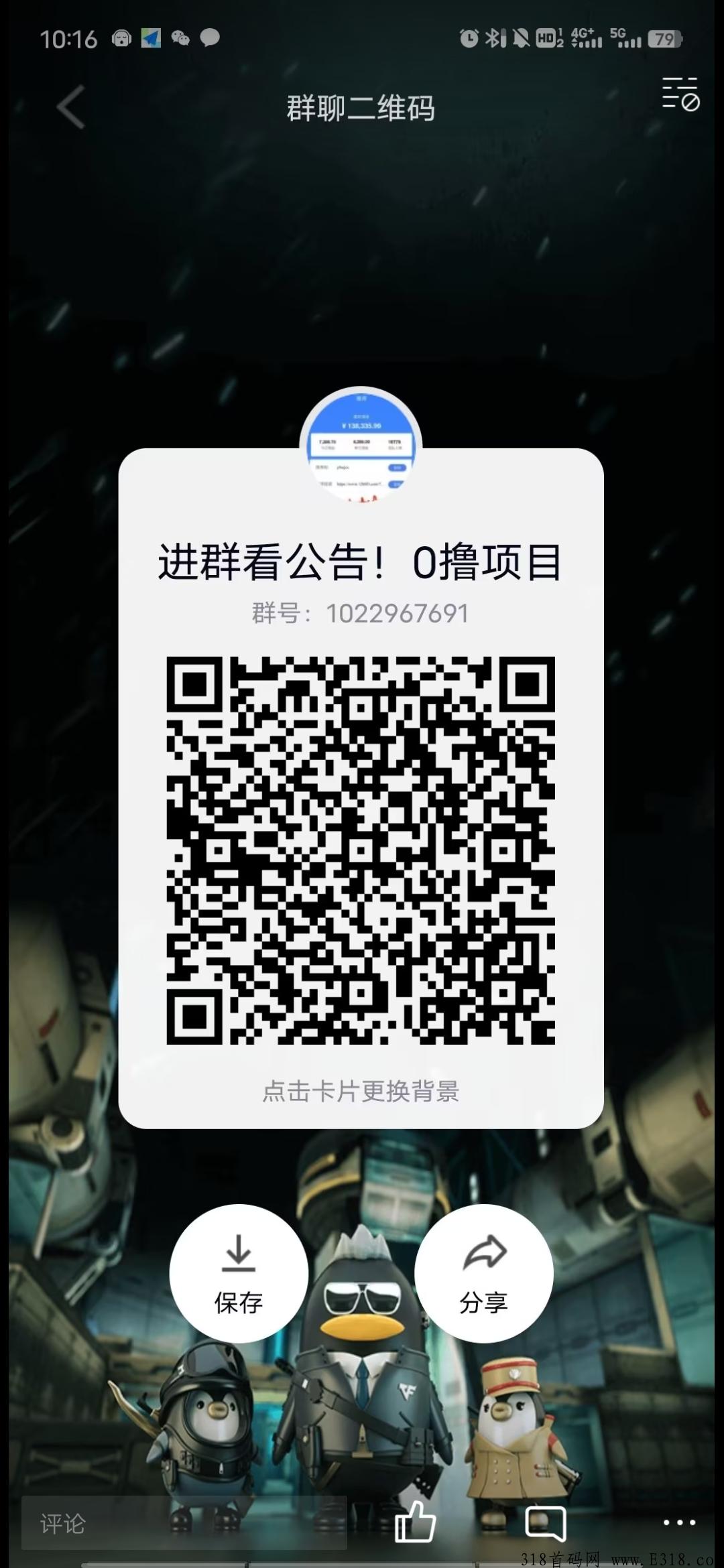 躺赚平台，全网最实用！利润大吗？下单人多吗？
