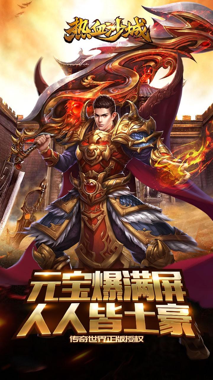 悟空搬砖传奇首码，商家保底自动回收变现的传奇手游