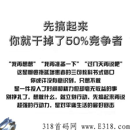 悦拜是什么模式，全网招募合伙人邀请码是什么