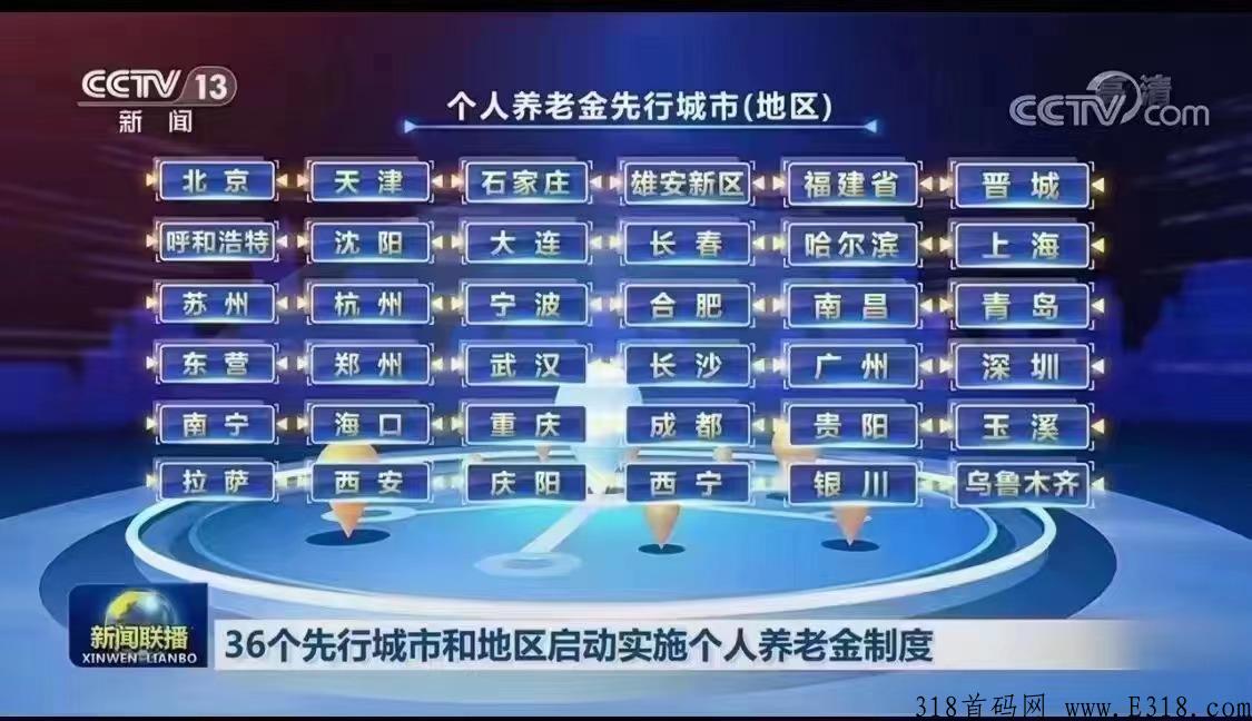 兴业银行养老金推广70一单，全网最简单的开户流程