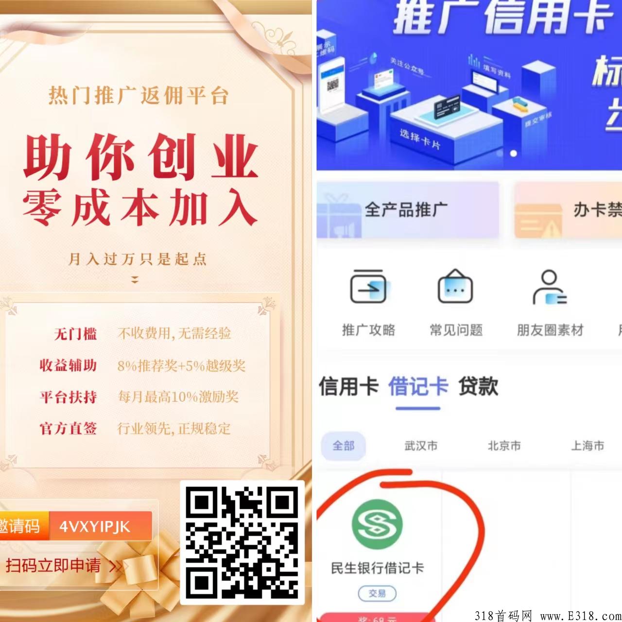 兴业银行养老金推广70一单，全网最简单的开户流程