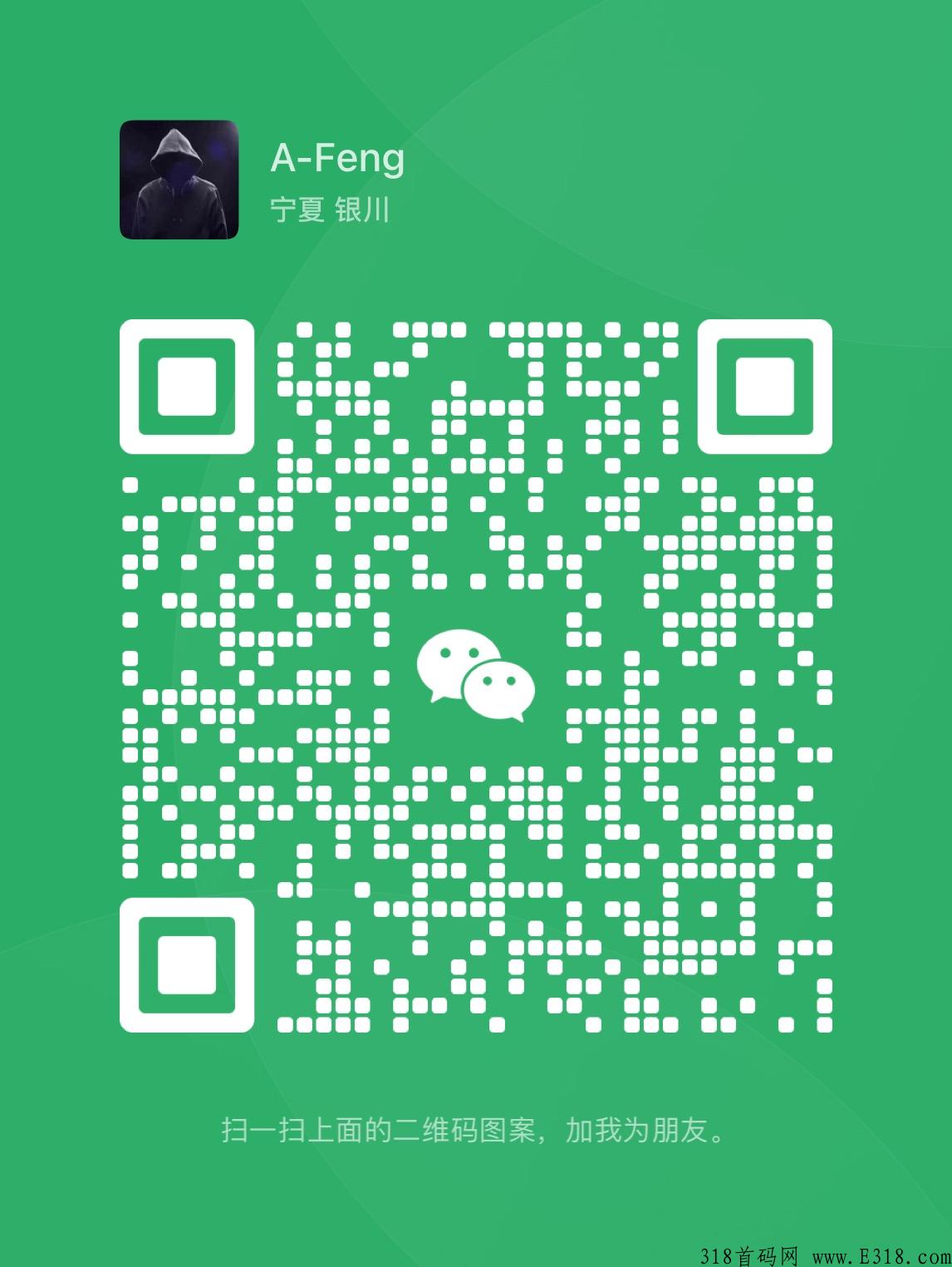 最新g际首码《拍藏》，交易无限制！