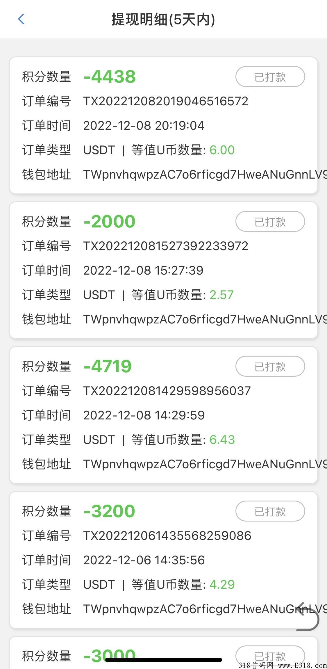 飞鱼b利拉新，万众瞩目的平台终于开放注册了，推广代扶持，秒提！操作简单