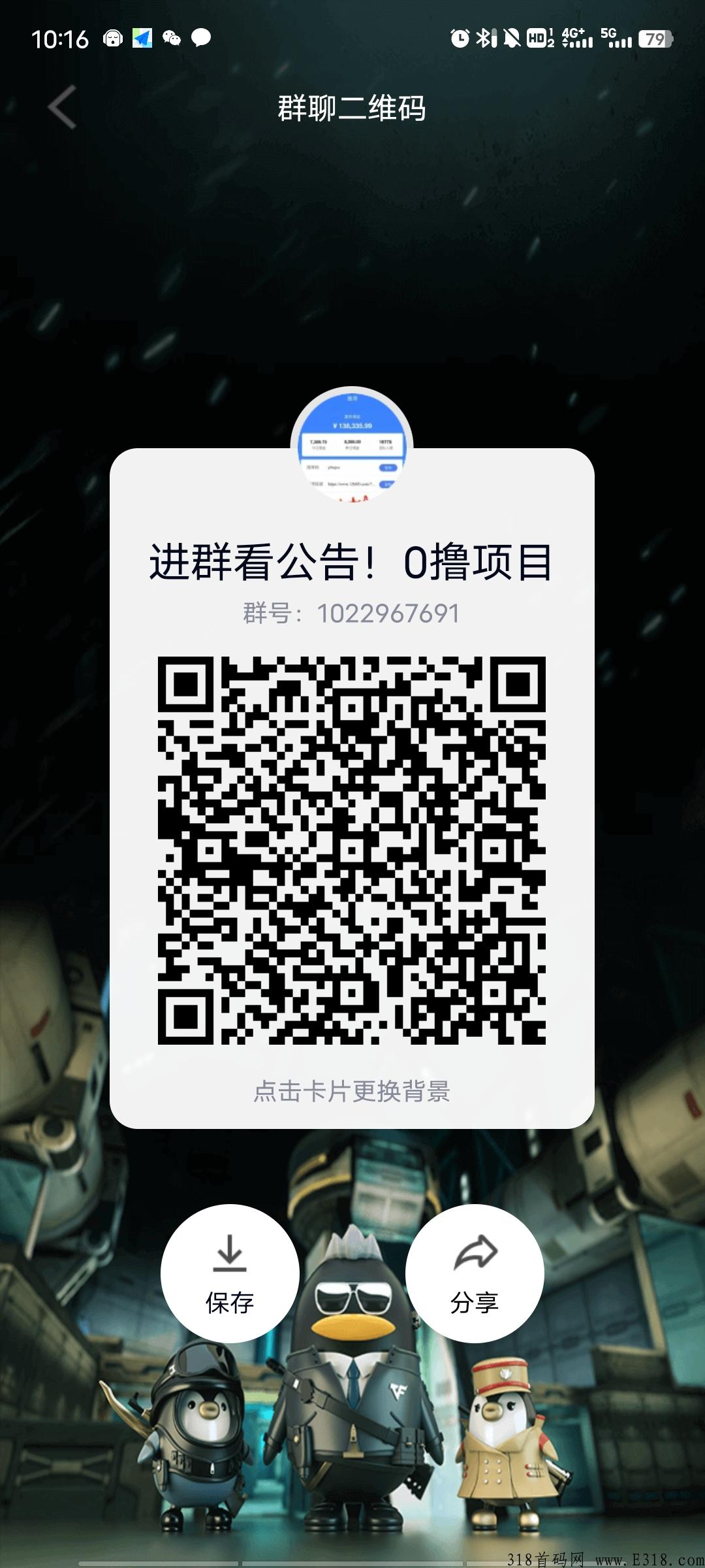 躺赚项目，只要你在做互联网知识付费永远不会过时！