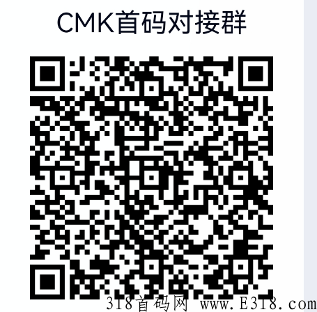 2023有“造x”的项目平台