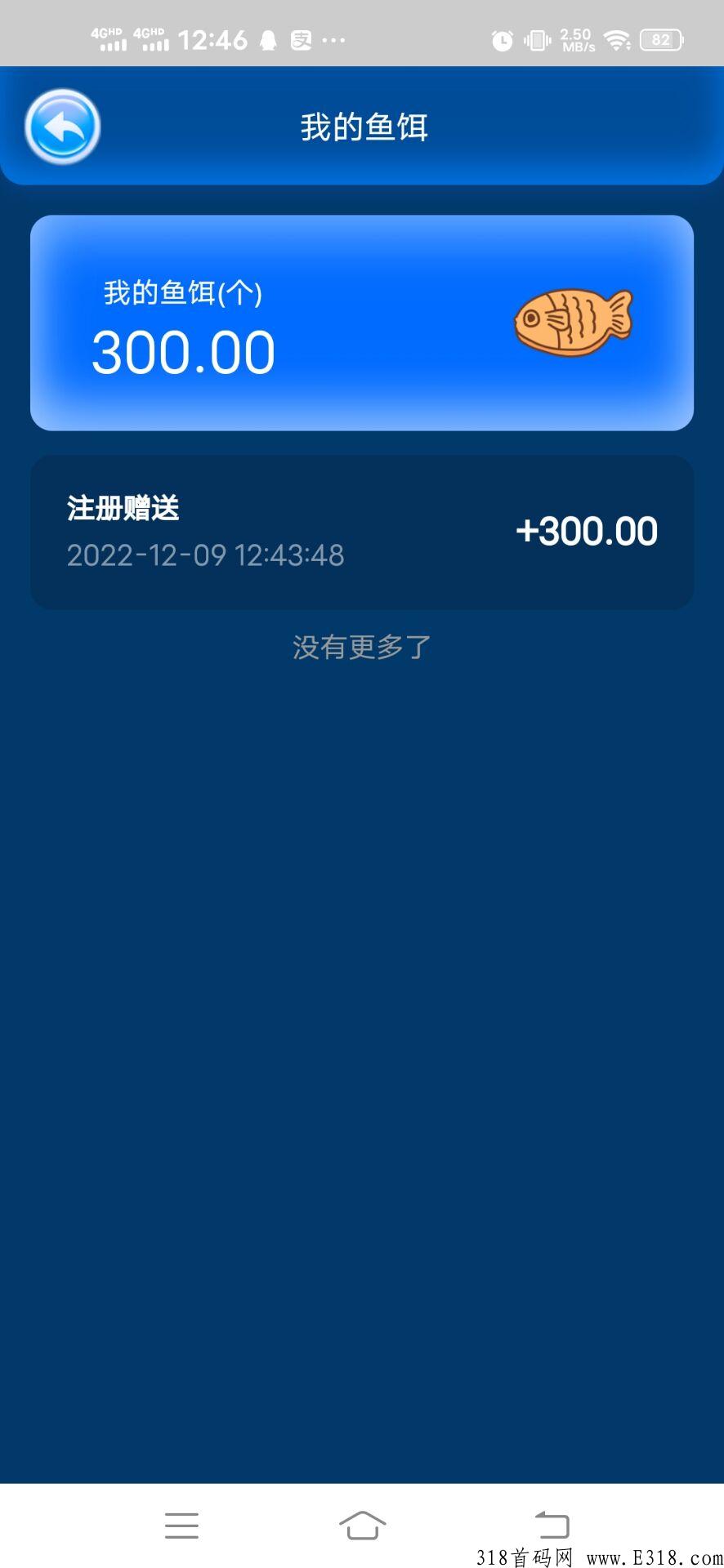 首码小猫钓鱼，项目天花板，每天收益高