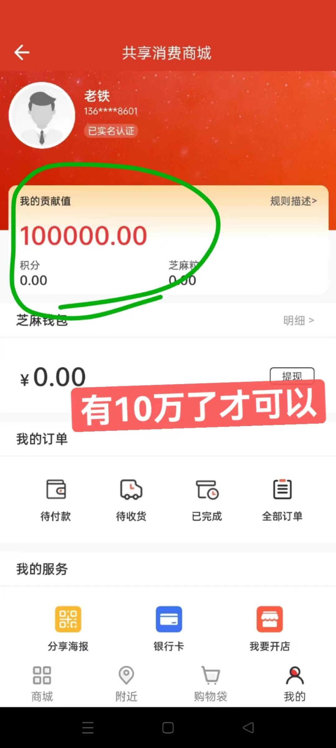 妈咪全知道，cctv合作项目，新出分h模式，君凤凰模式，速度抢占市场