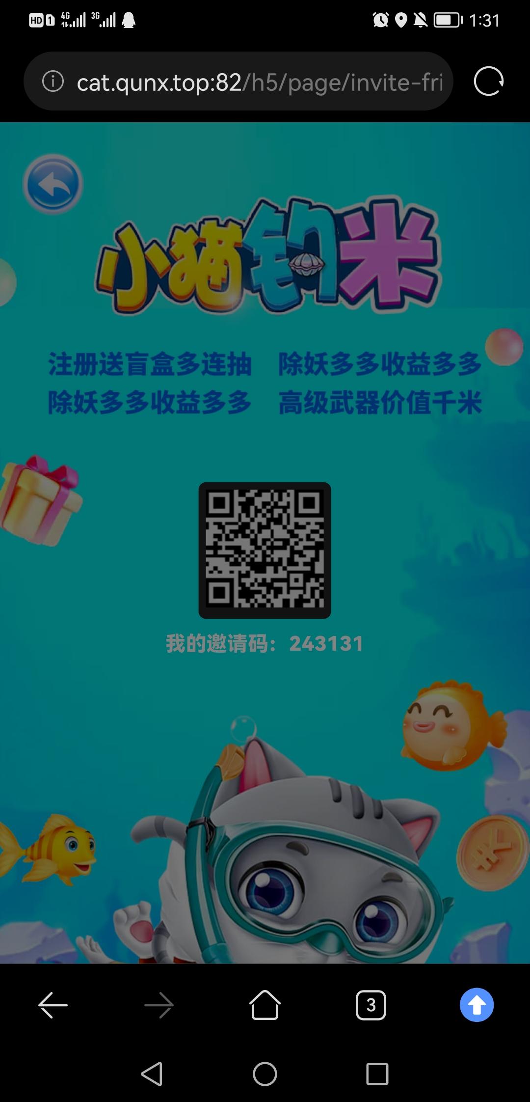 全网首码，小猫钓米app正式上线啦，另类钓鱼分奖励赚米