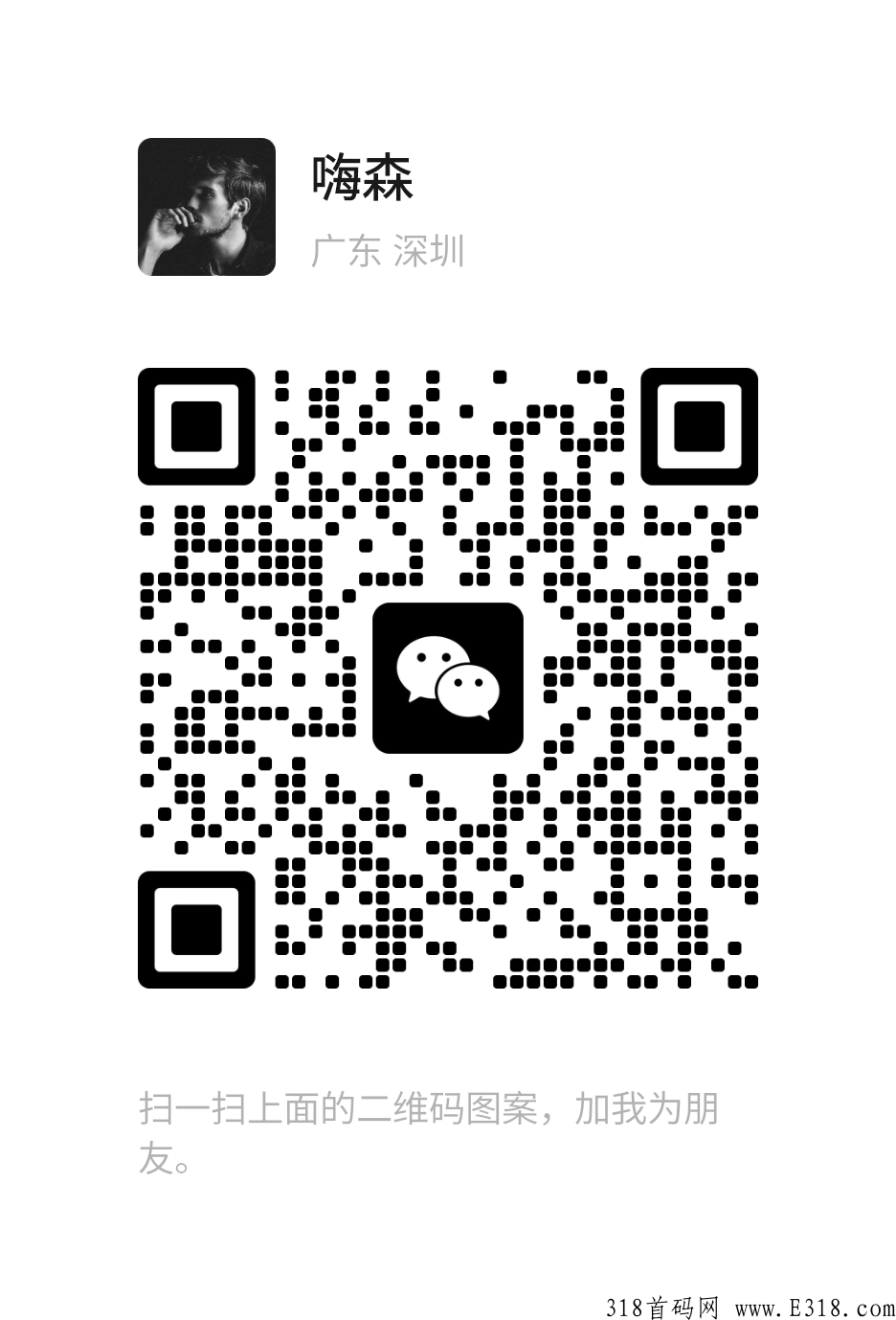 数字h包首码，全网扶持对接团队！