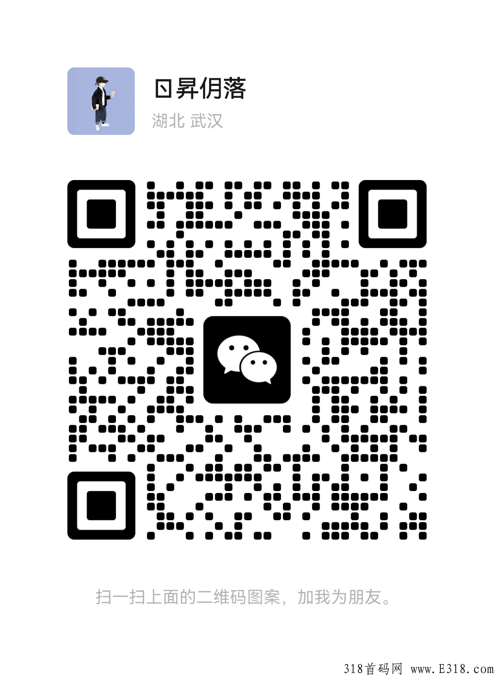 德诚惠购，快来撸，竞拍互助模式