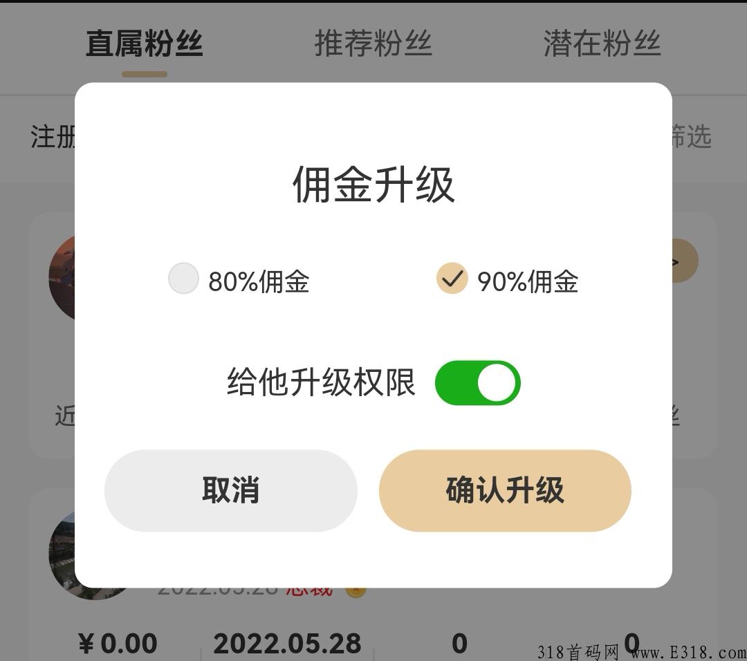 果冻宝盒值得做吗？对比其他返利app有什么优势？