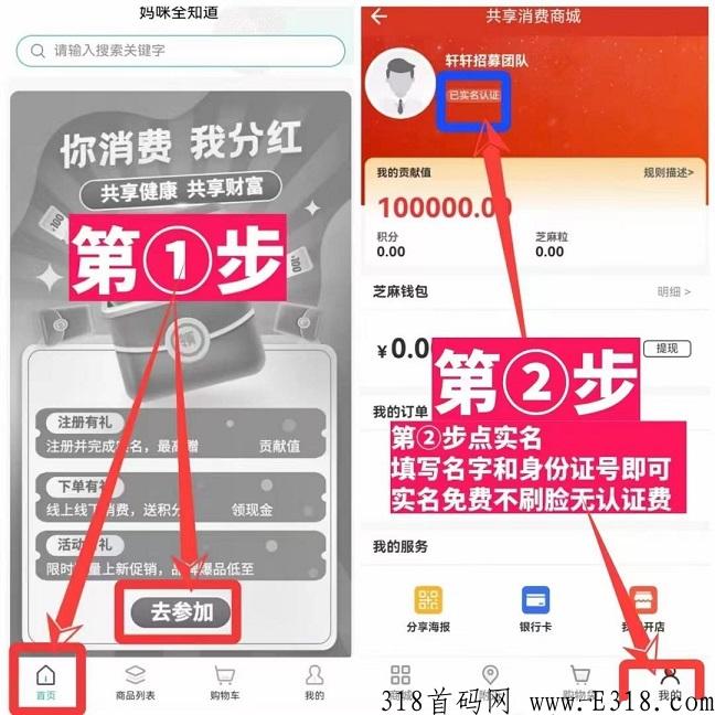妈咪全知道：君凤煌玩法，送10万贡献值，永久奖励无门槛