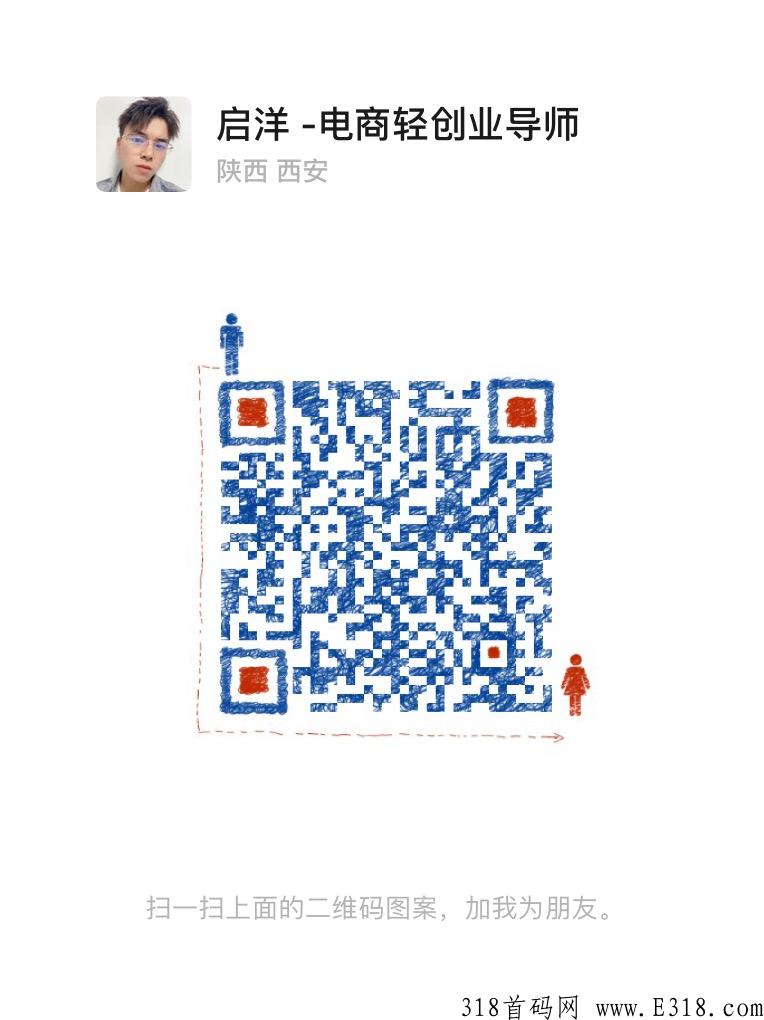 兴业银行，年前吃肉项目，可地推可网推