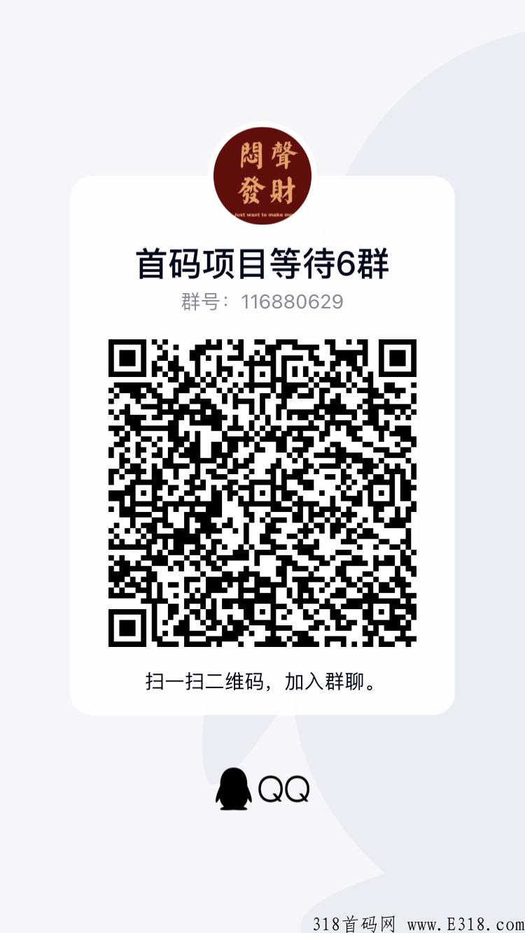 一起抓僵尸，年底最后一款搬砖大作，进群抢首码